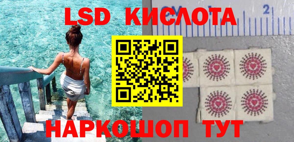 Наркотические марки 1,8мг Анапа
