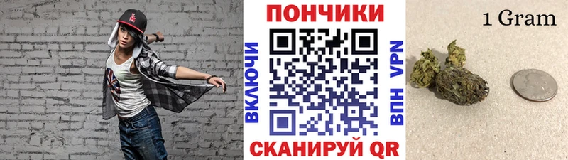 Канабис марихуана  Анапа 