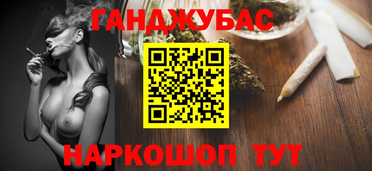 Каннабис Amnesia  Бошки Шишки сатива  Анапа  МАРИХУАНА Bruce Banner  Вход с VPN 